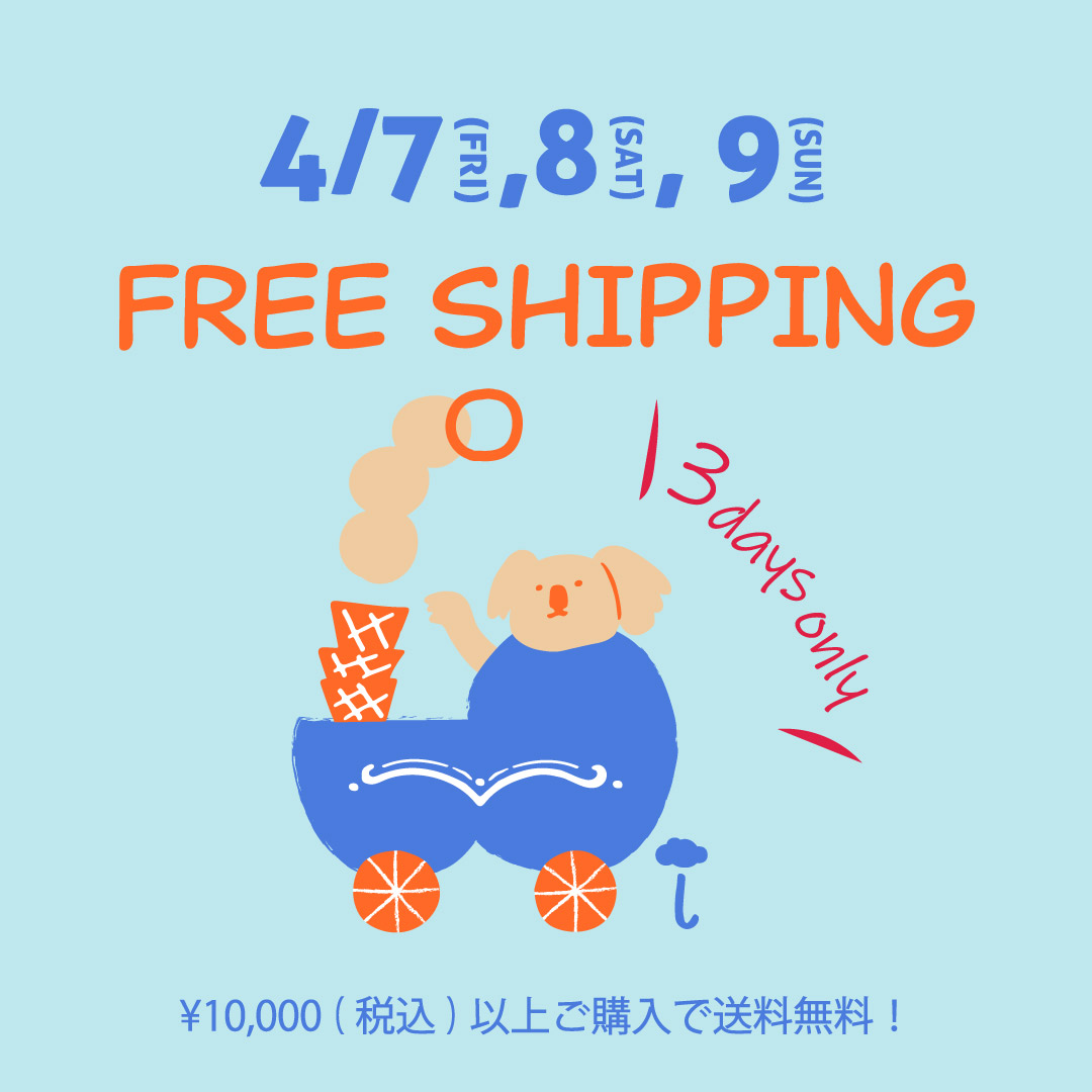 FREE SHIPPING